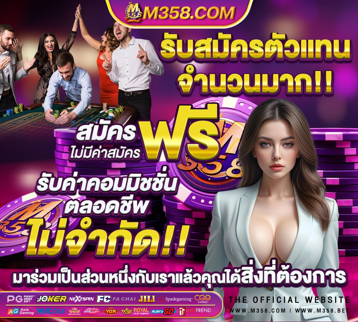 Slot รวมค่าย ฝากถอน ไม่มี ขั้นต่ำ